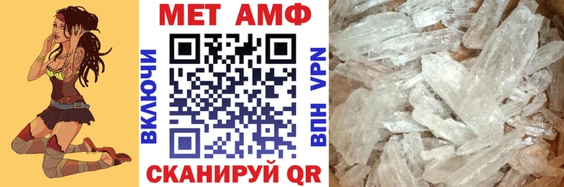 где купить наркоту  Мелеуз  АМФ VHQ 