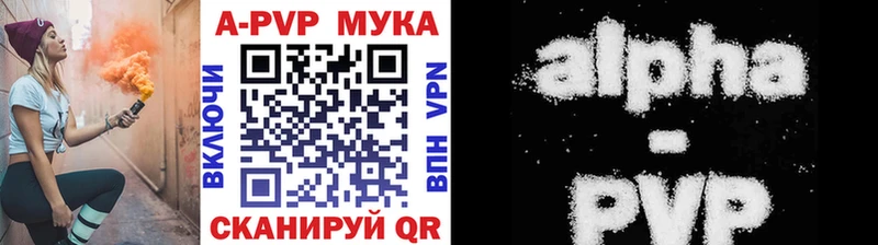 как найти Мелеуз Alpha PVP СК