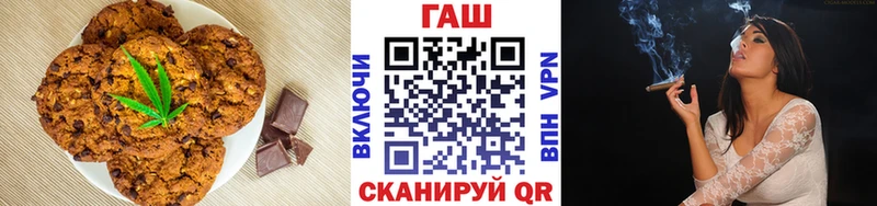 Печенье с ТГК марихуана  наркошоп  OMG tor  Мелеуз 