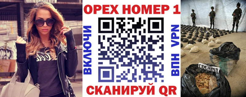 Кокаин Колумбийский  Мелеуз 