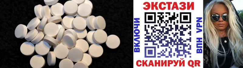 ЭКСТАЗИ mix  Мелеуз 