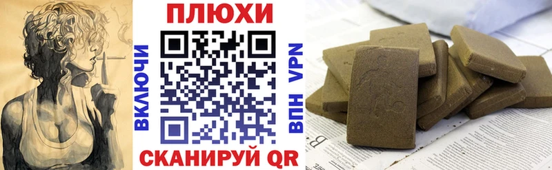 ГАШ Cannabis  Мелеуз 