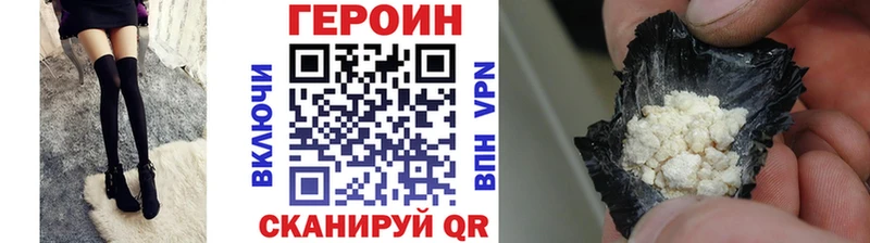 Героин герыч  Мелеуз 