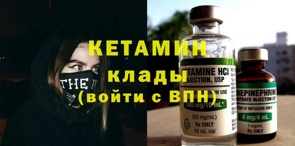 героин Костерёво