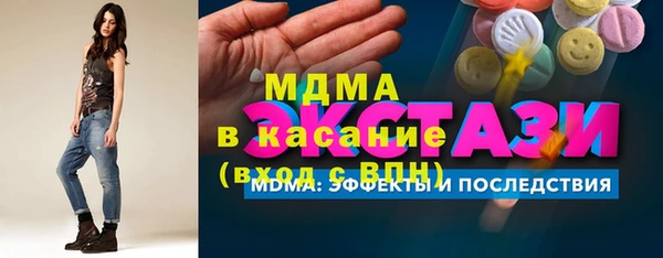 молекула духа Куйбышев
