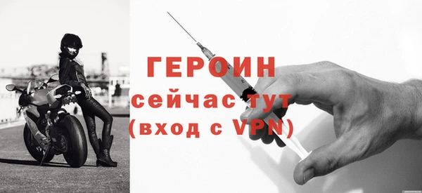 молекула духа Куйбышев
