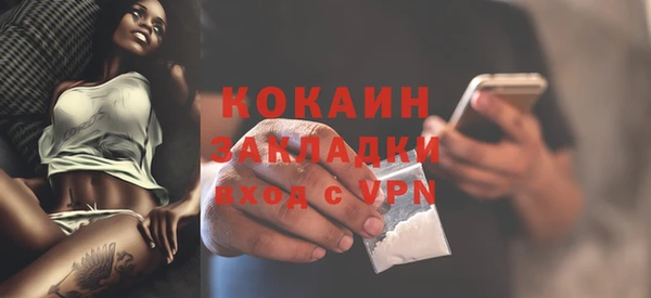молекула духа Куйбышев