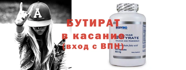 каннабис Кулебаки