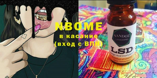 ПСИЛОЦИБИНОВЫЕ ГРИБЫ Кукмор