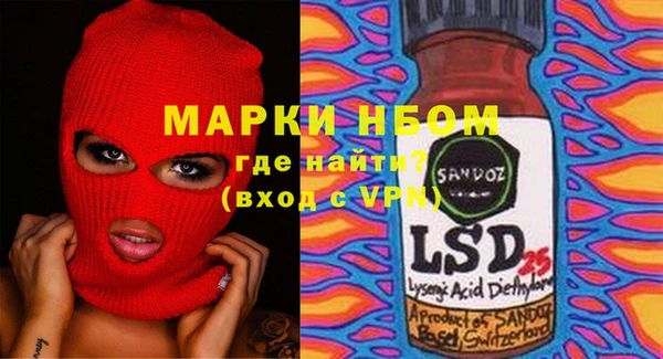 героин Костерёво