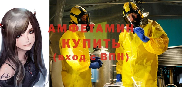 молекула духа Куйбышев