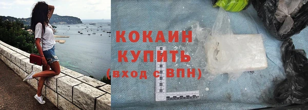 героин Костерёво