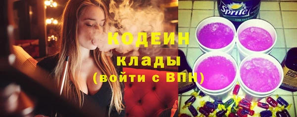 героин Костерёво