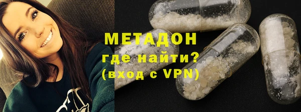 молекула духа Куйбышев