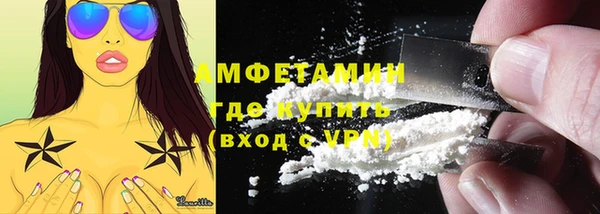 молекула духа Куйбышев