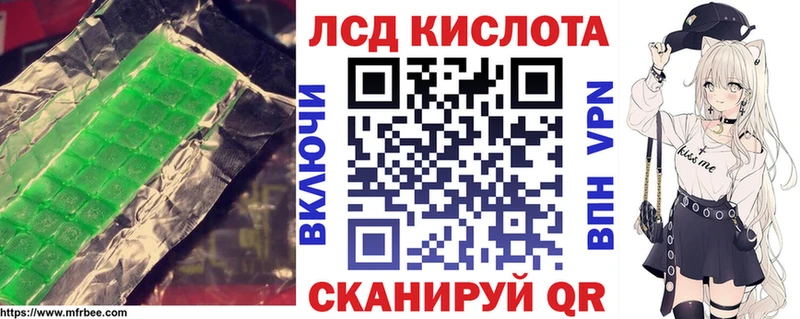 наркота  ссылка на мегу   Лсд 25 экстази кислота  Мелеуз 