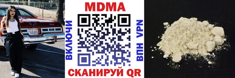 МДМА молли  Мелеуз 