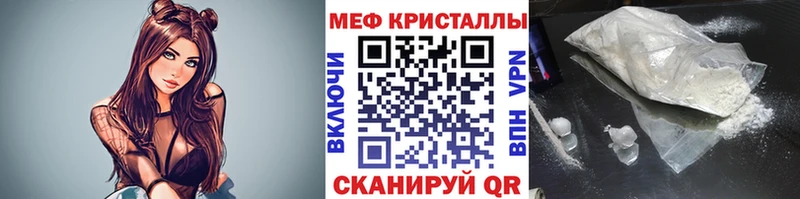 ОМГ ОМГ зеркало  сколько стоит  Мелеуз  МЯУ-МЯУ мука 