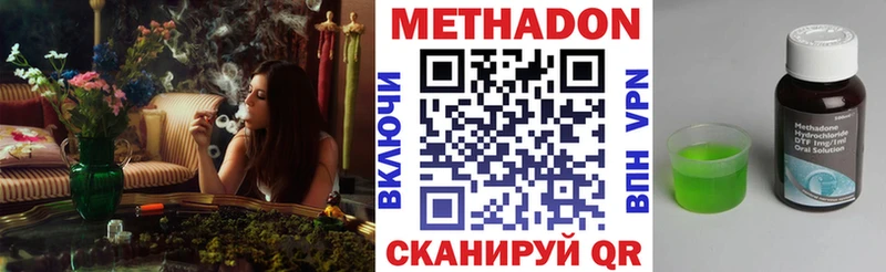 Метадон мёд  магазин продажи наркотиков  Мелеуз 