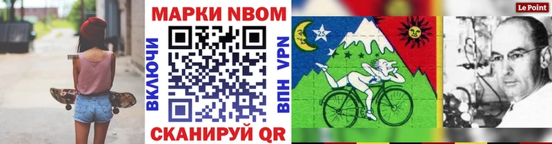 кракен tor  Мелеуз  Марки 25I-NBOMe 1,8мг 