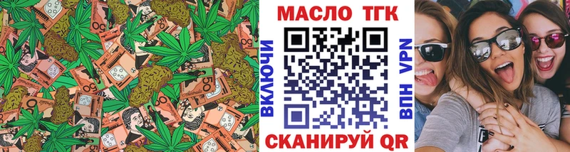 ТГК Wax  Мелеуз 